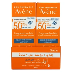 Avene Suncare kit non perfume 50+ Fluid  50ml