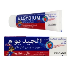 Elgydium GEL Kids 3-6 years - Fresh Strawberry Flavour 50ML