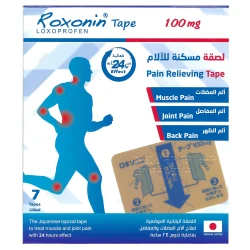 Roxonin 100mg Tape (7 Patches)