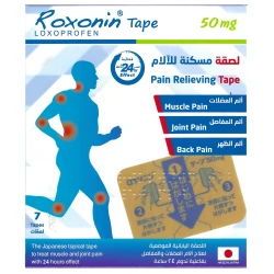 Roxonin 50mg Tape (7 Patches)