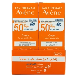 افين كريم حماية الشمس spf 50+ عرض 1+1 مجانا 