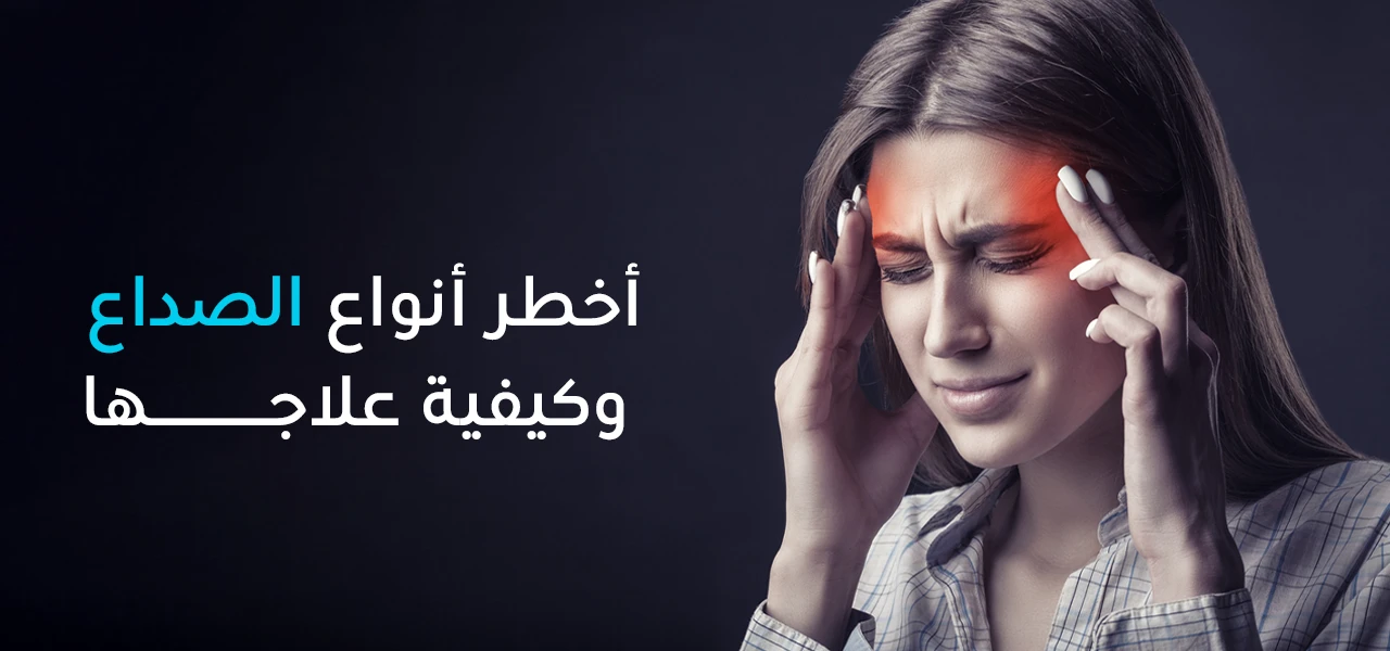 Headache - Types, Causes, and Most Important Treatment Methods.