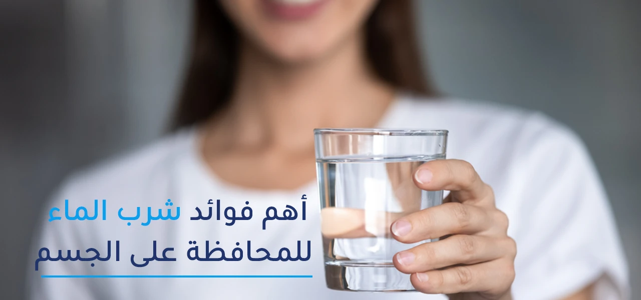 8 Benefits of drinking water